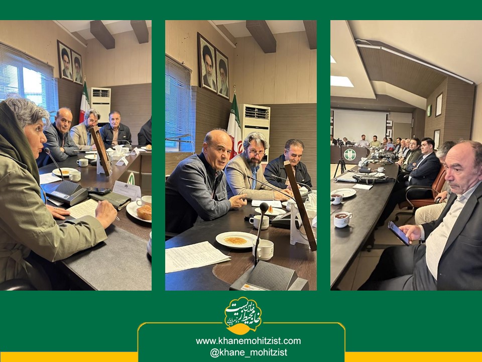 مجمع عمومی خانه محیط زیست 404